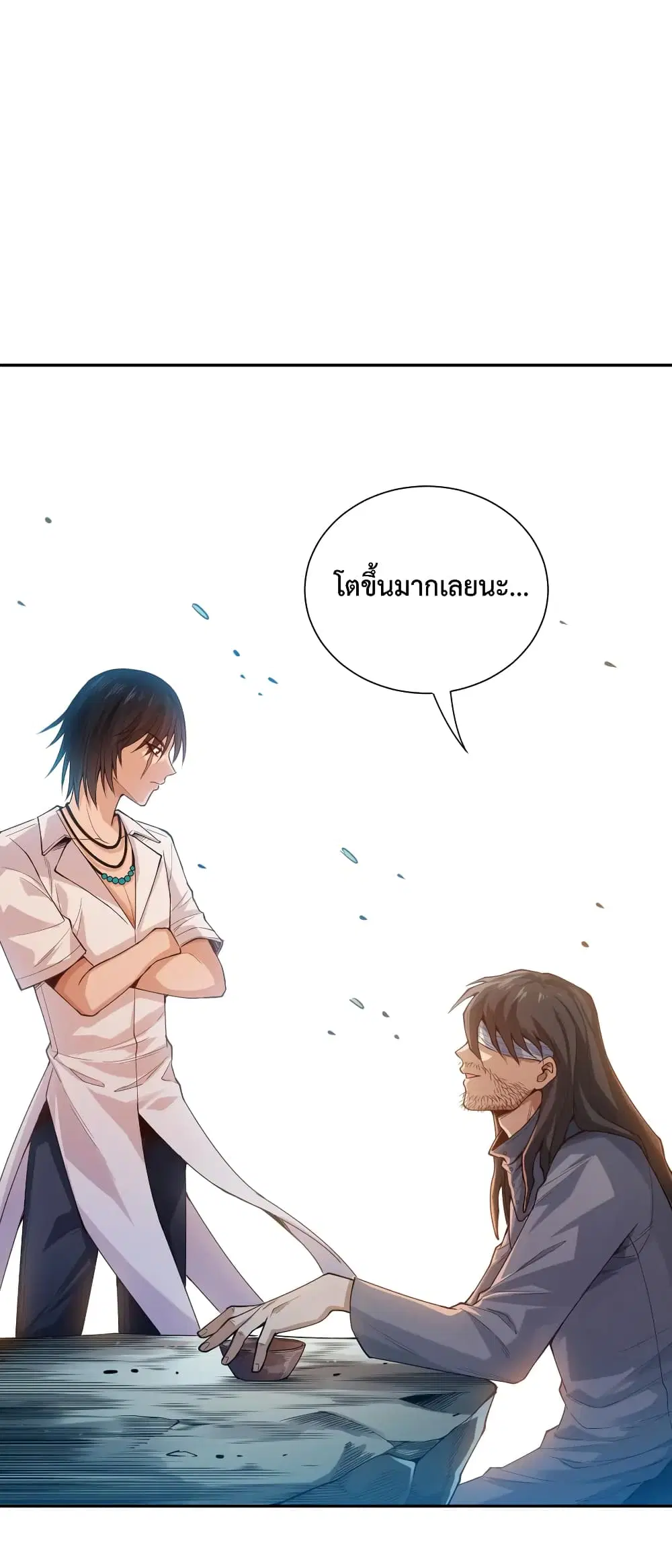 หน้า 14 จาก 74
