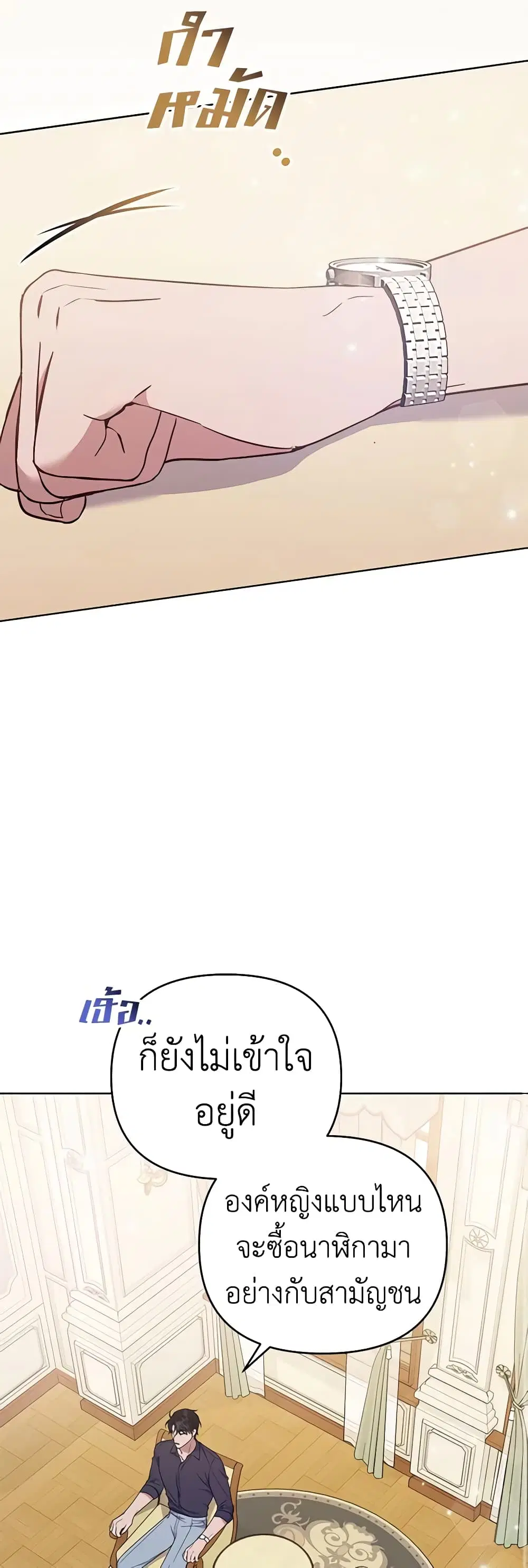 หน้า 41 จาก 48