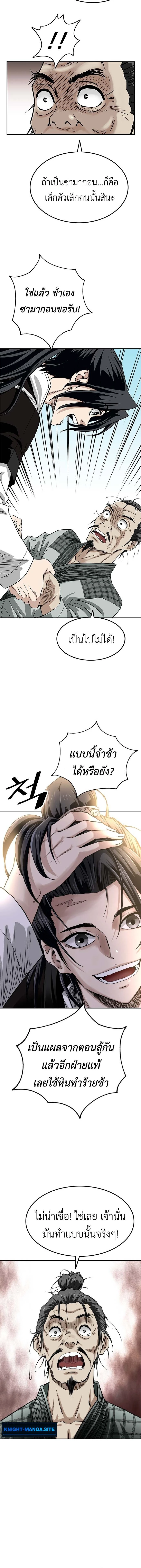 หน้า 6 จาก 27