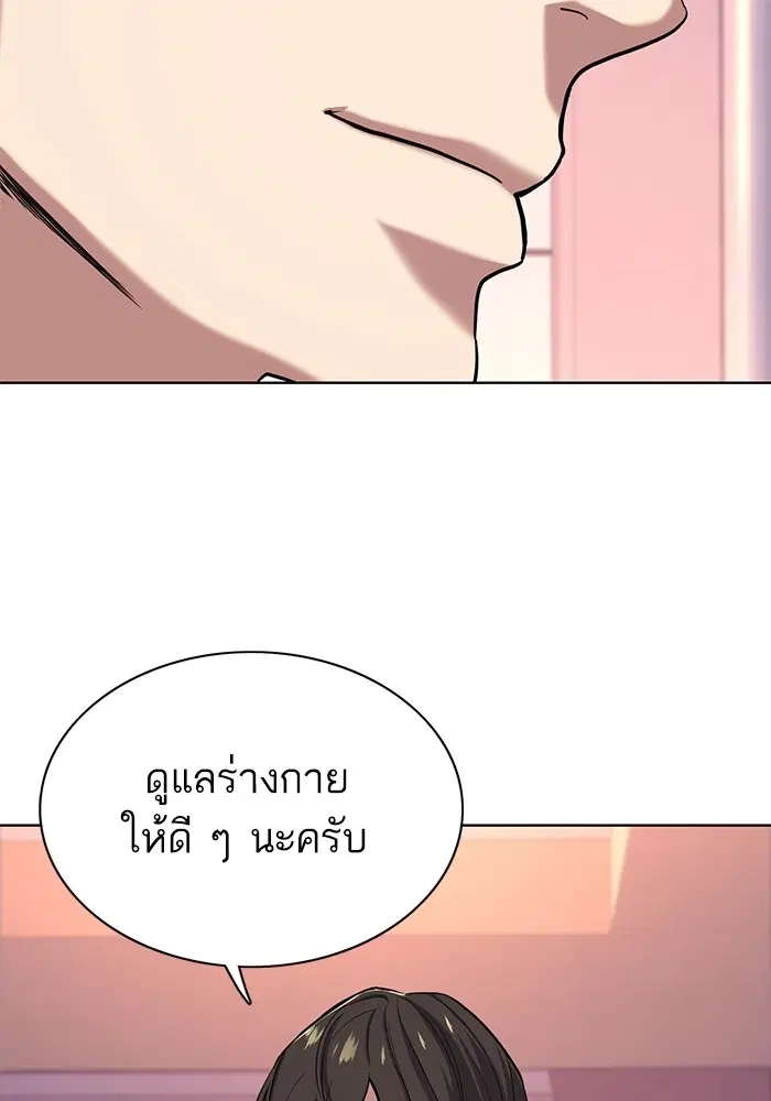 หน้า 59 จาก 127