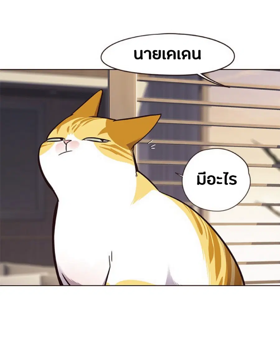 หน้า 56 จาก 71