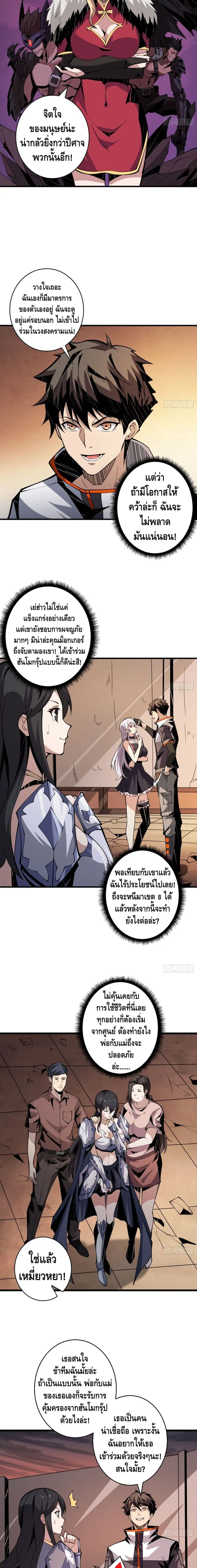 หน้า 3 จาก 12