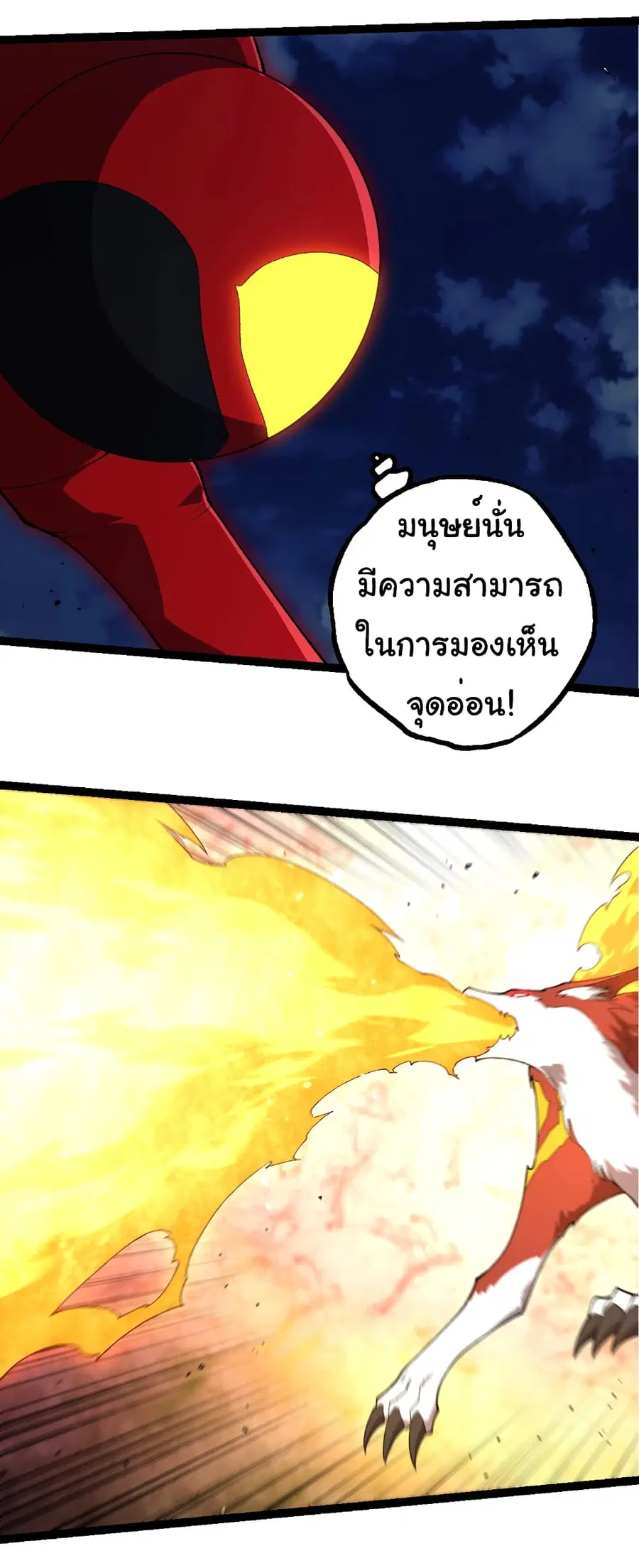 หน้า 11 จาก 31