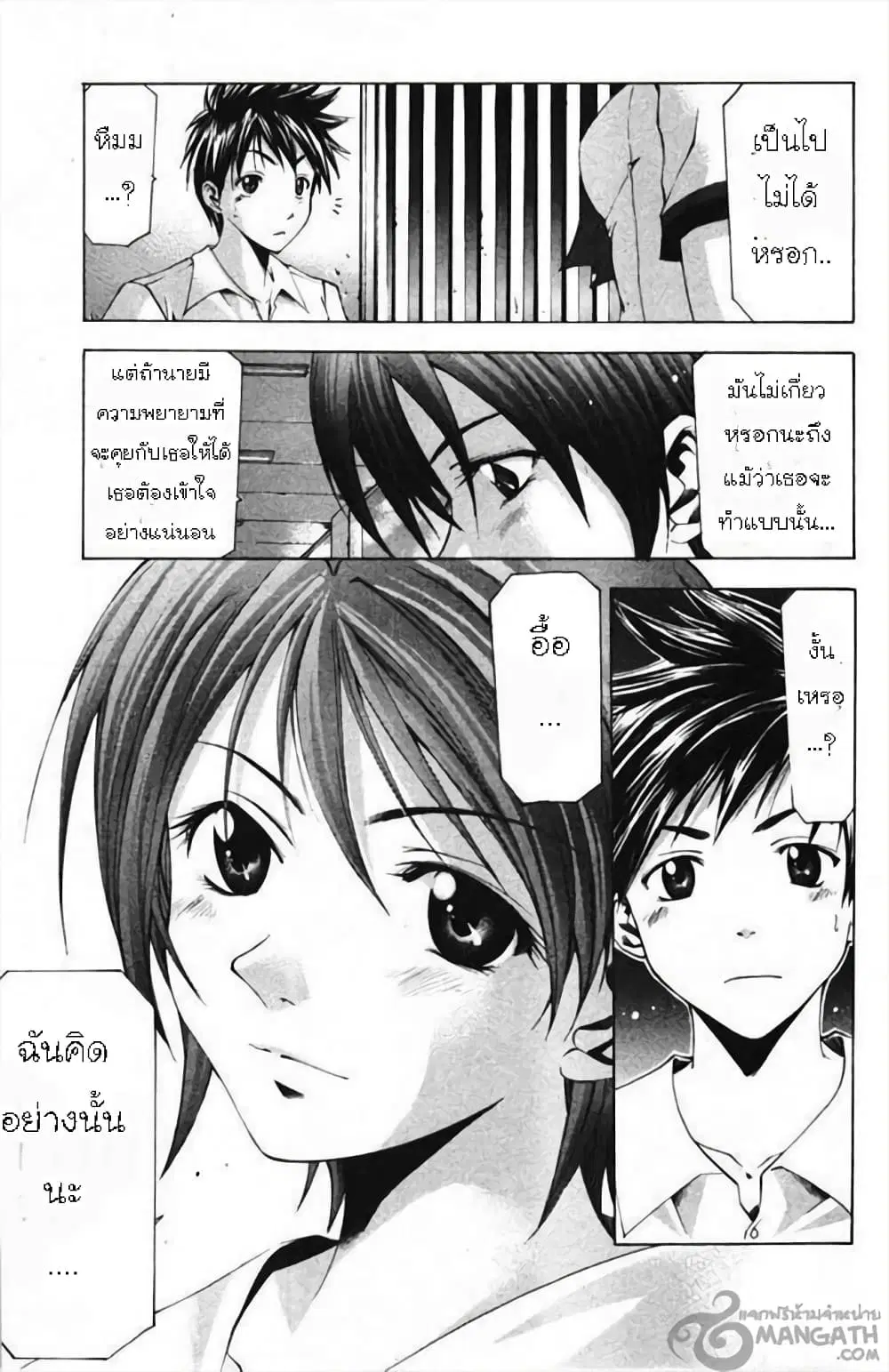 หน้า 15 จาก 18