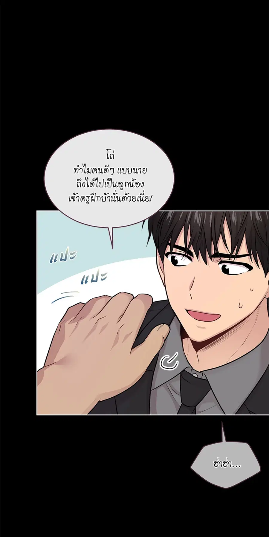 หน้า 26 จาก 100