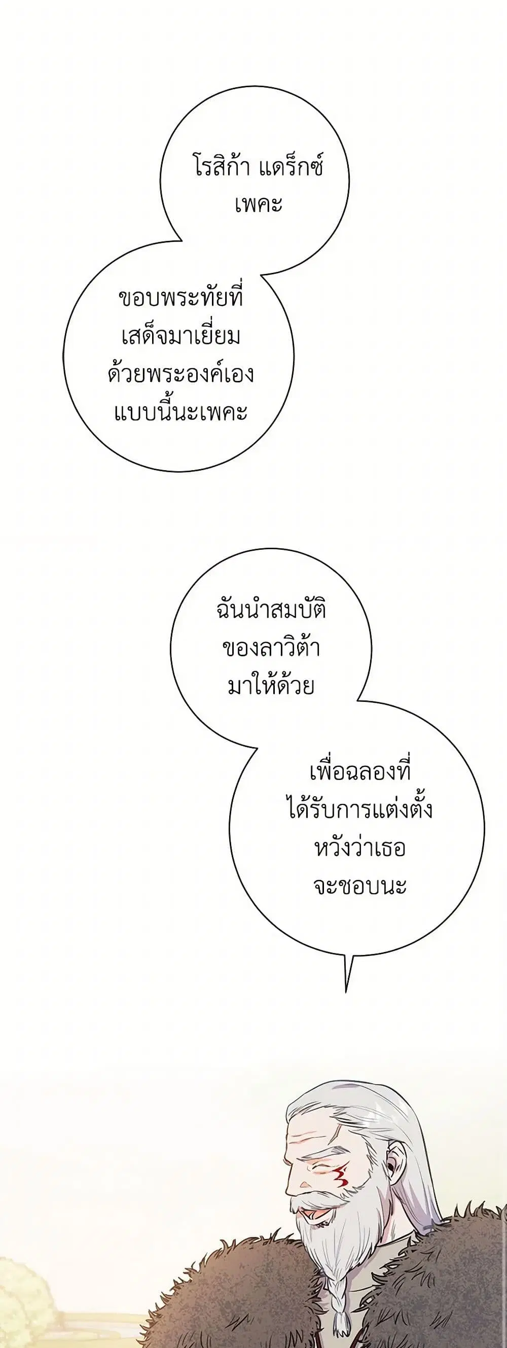 หน้า 9 จาก 38