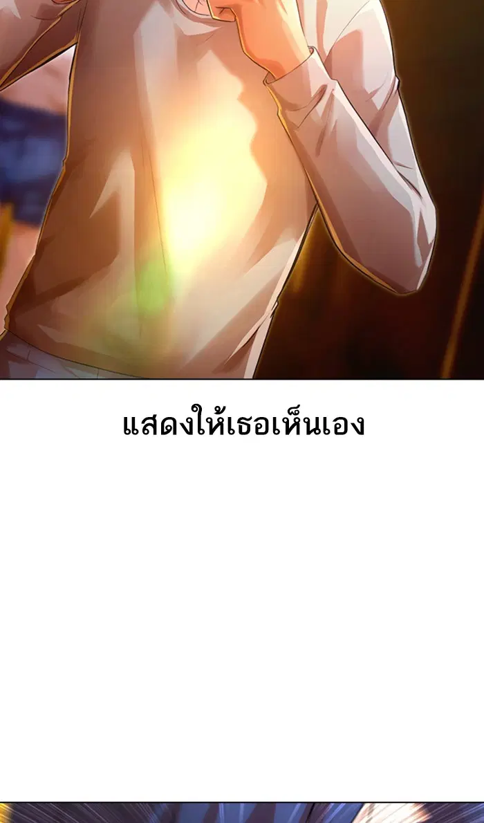 หน้า 56 จาก 118