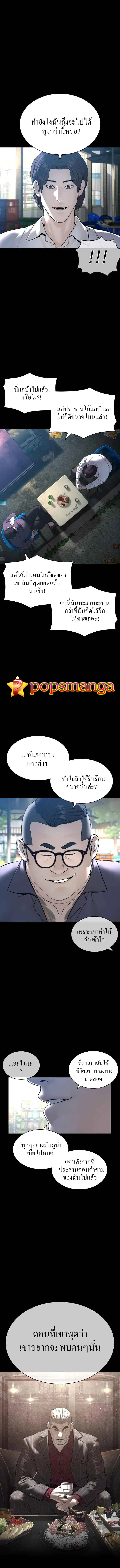 หน้า 8 จาก 16