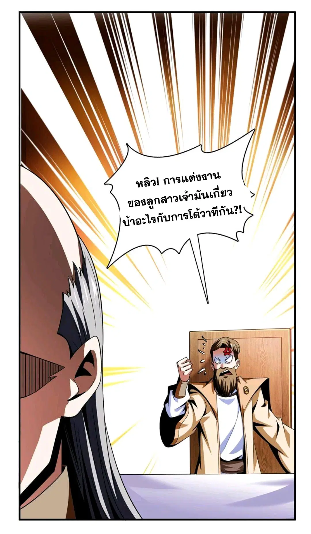 หน้า 15 จาก 34