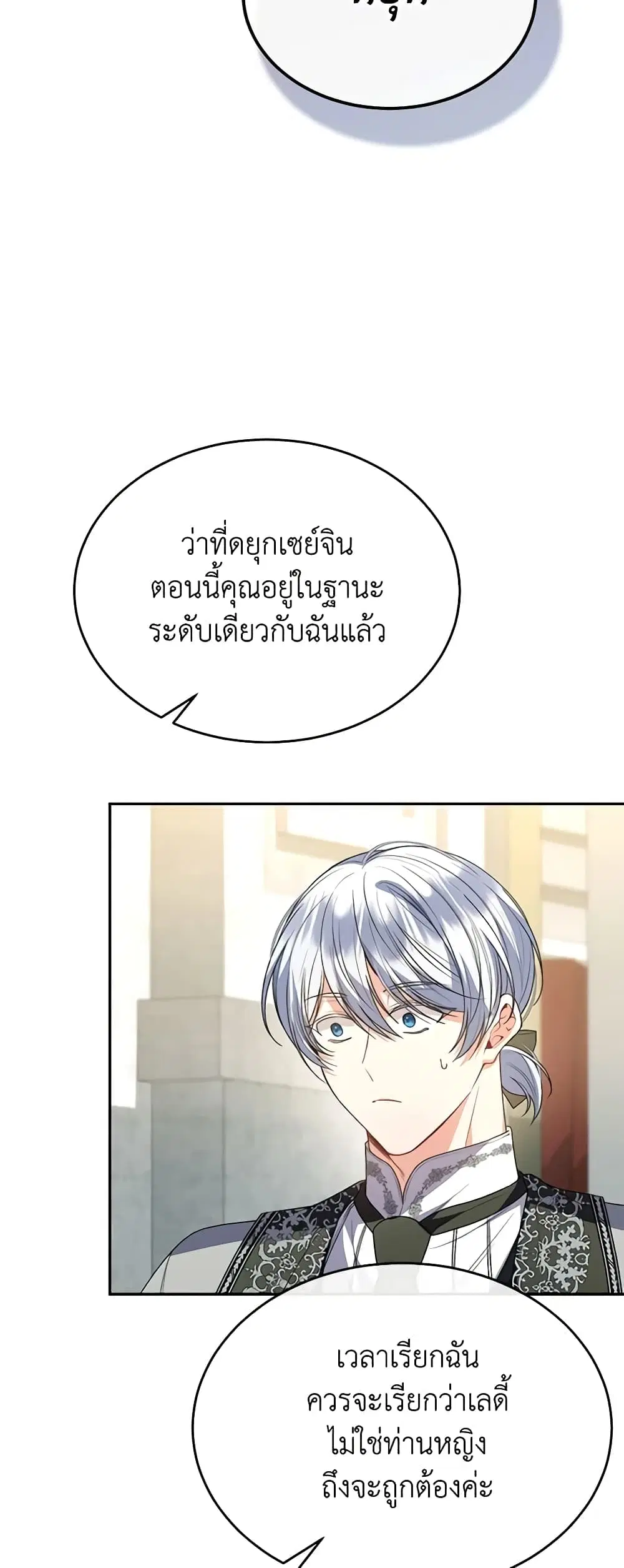 หน้า 9 จาก 44