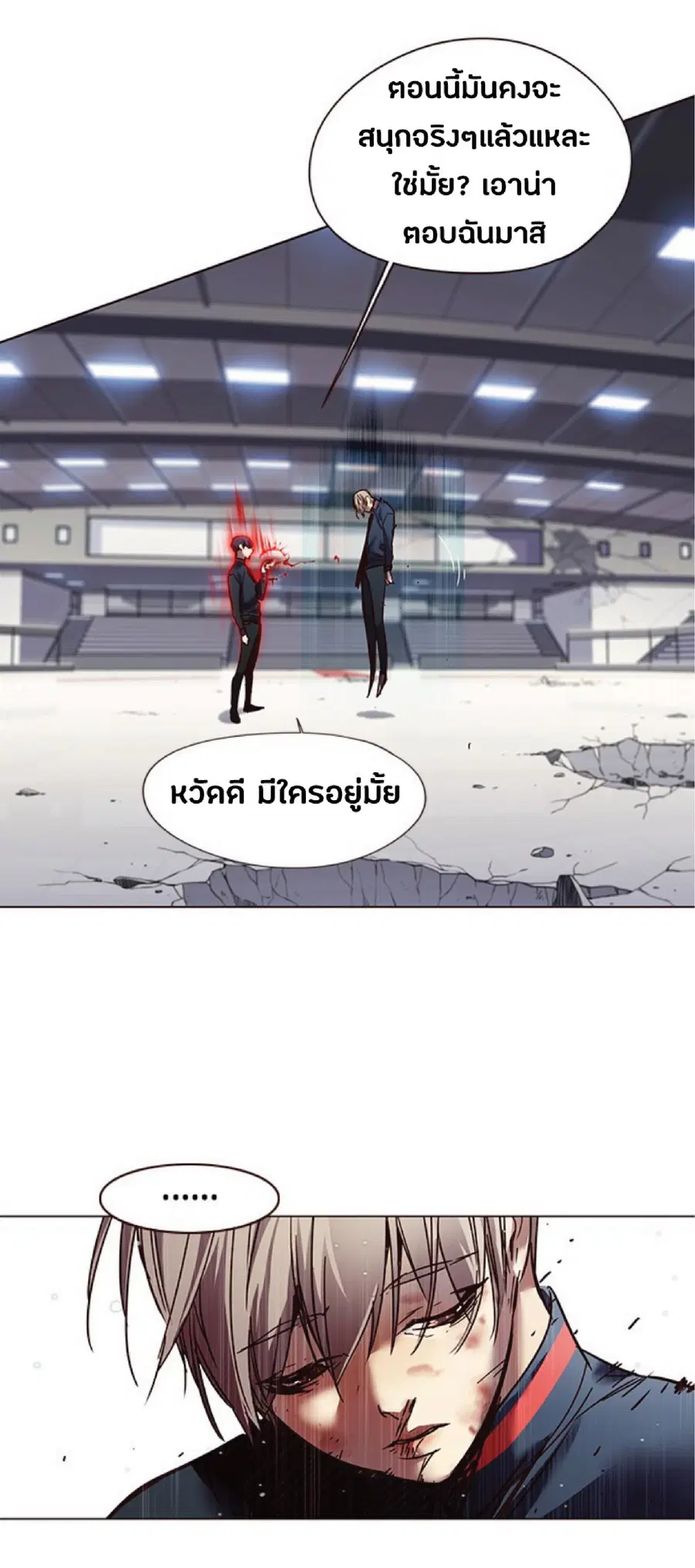 หน้า 59 จาก 94