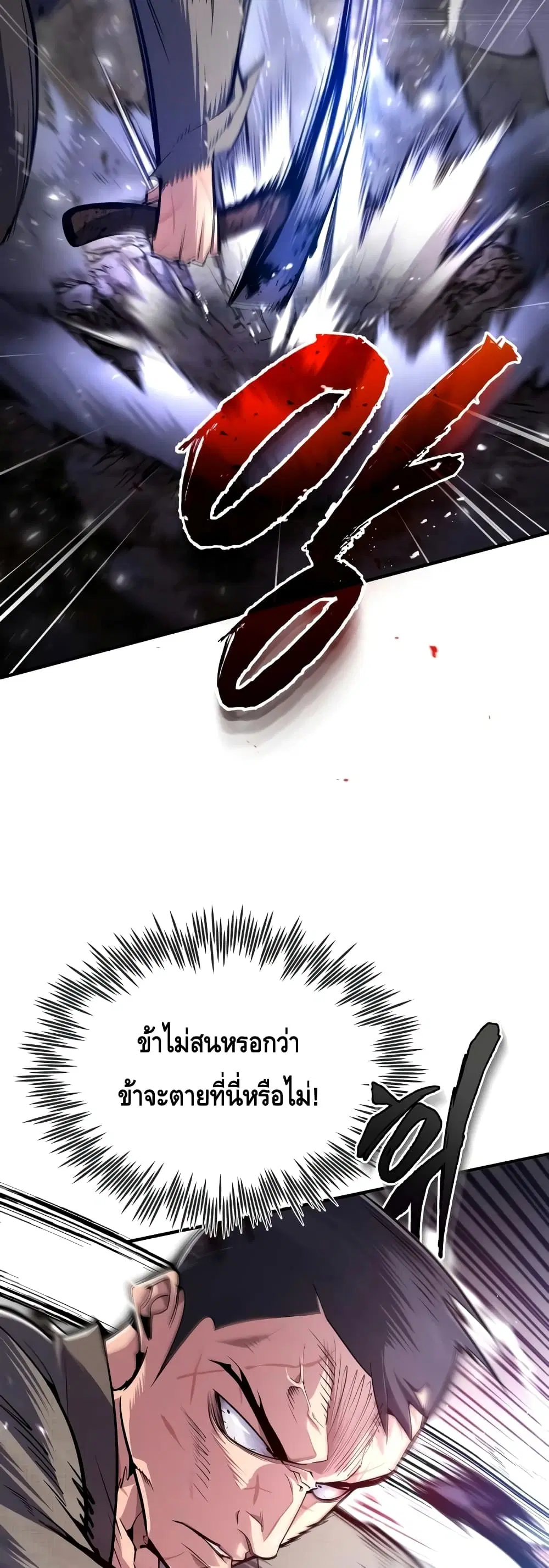 หน้า 14 จาก 82
