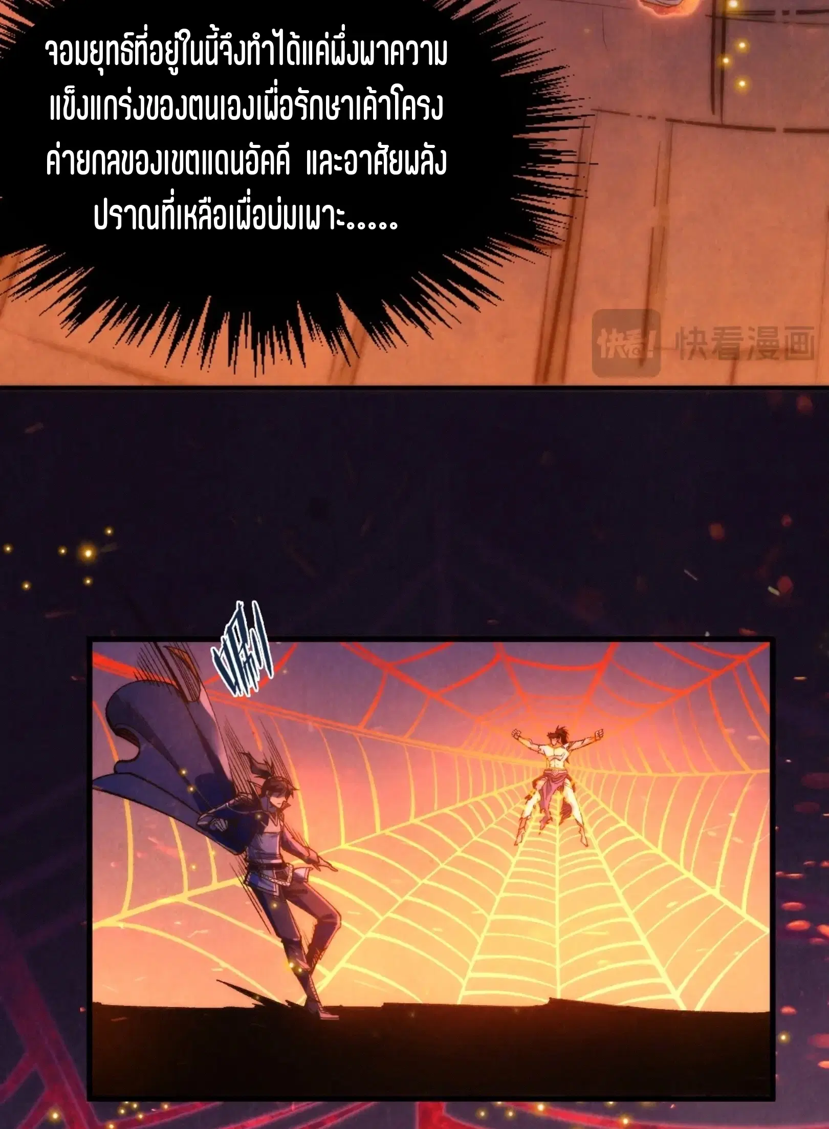 หน้า 64 จาก 76