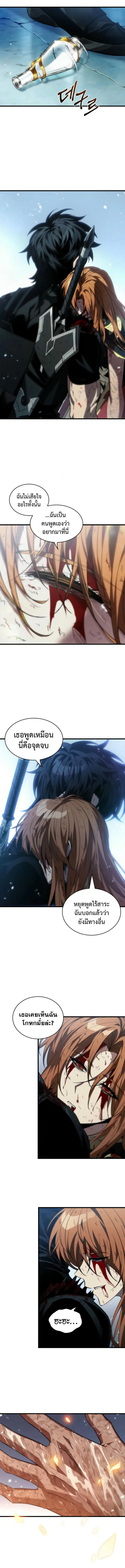 หน้า 4 จาก 16
