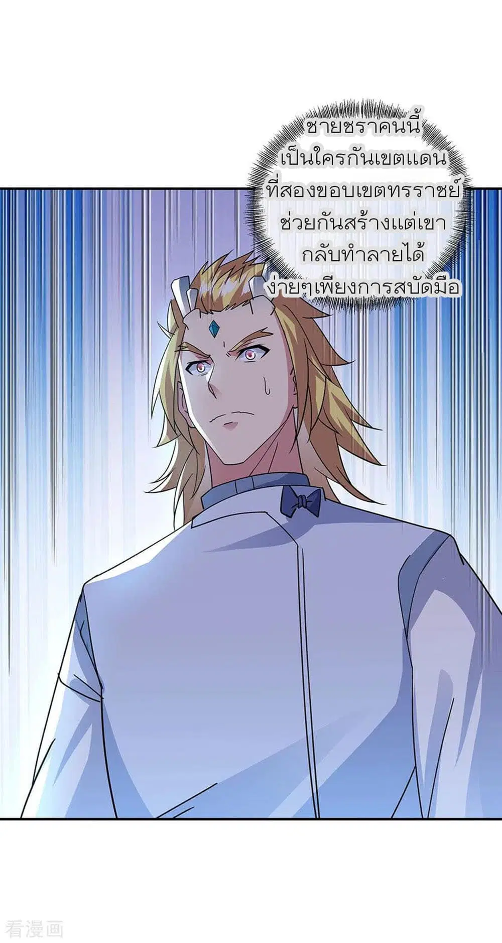 หน้า 12 จาก 31