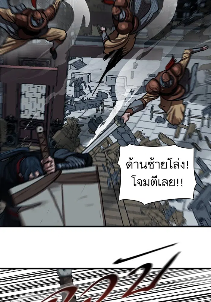 หน้า 28 จาก 104