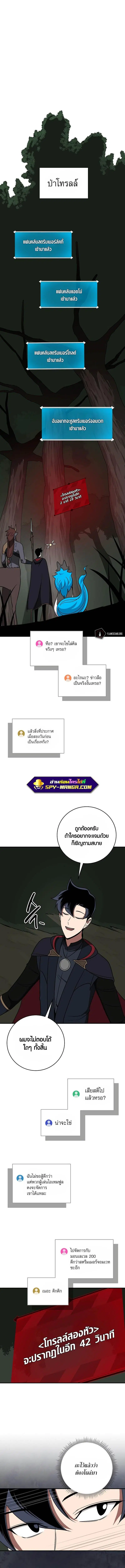 หน้า 4 จาก 18