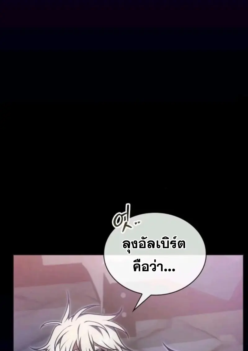 หน้า 15 จาก 145