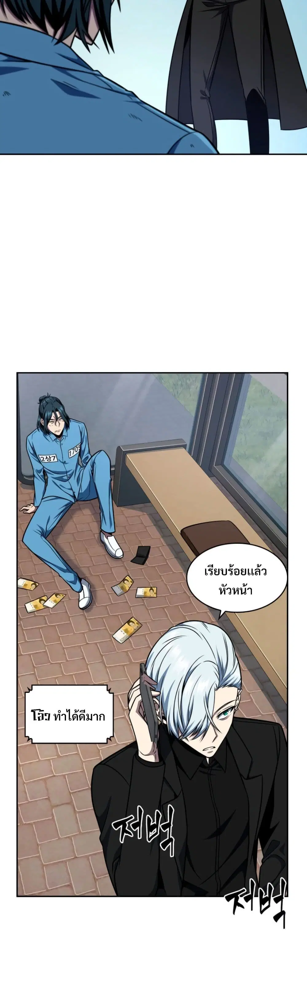 หน้า 3 จาก 40