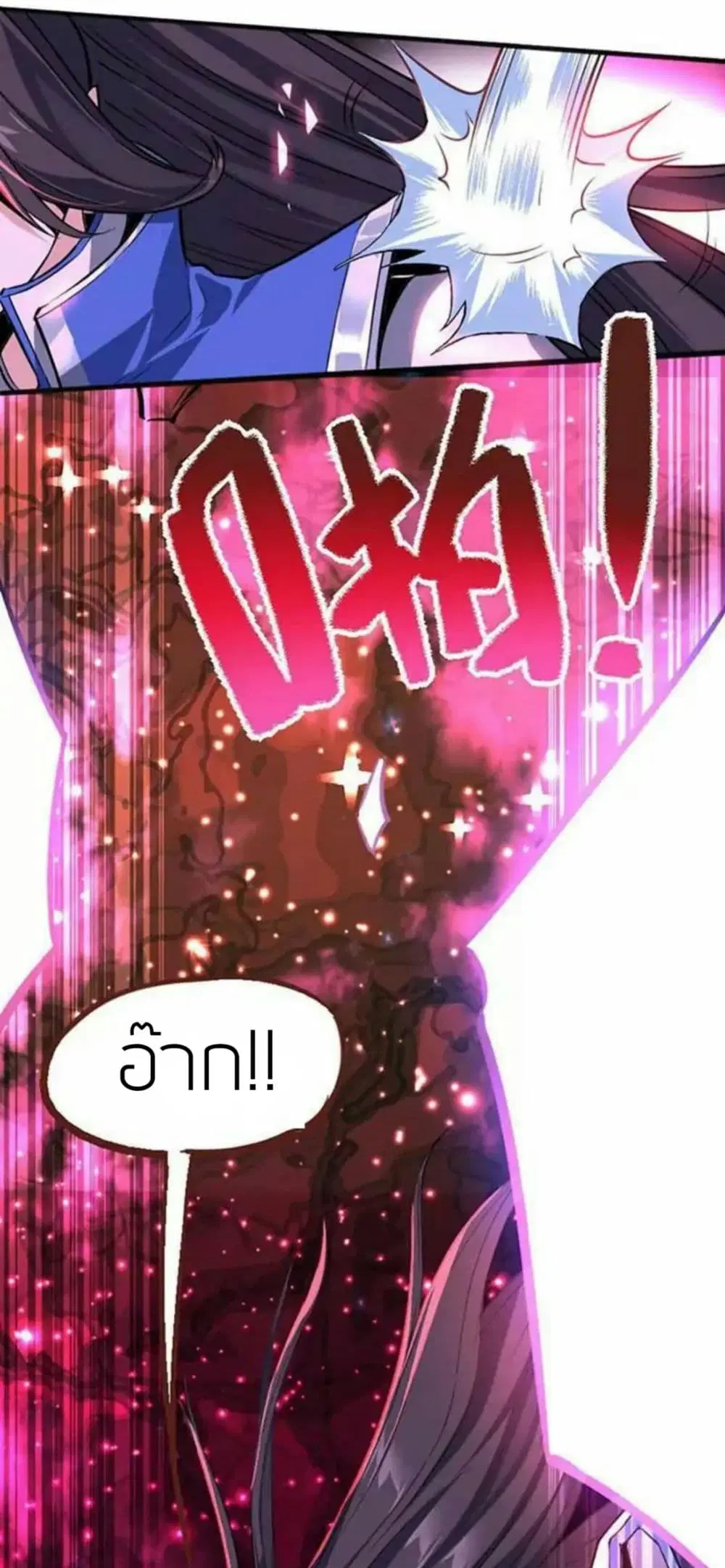 หน้า 21 จาก 33