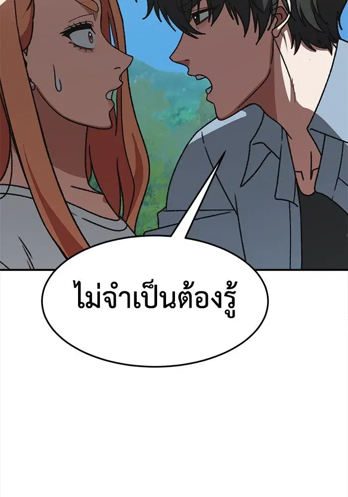 หน้า 139 จาก 159