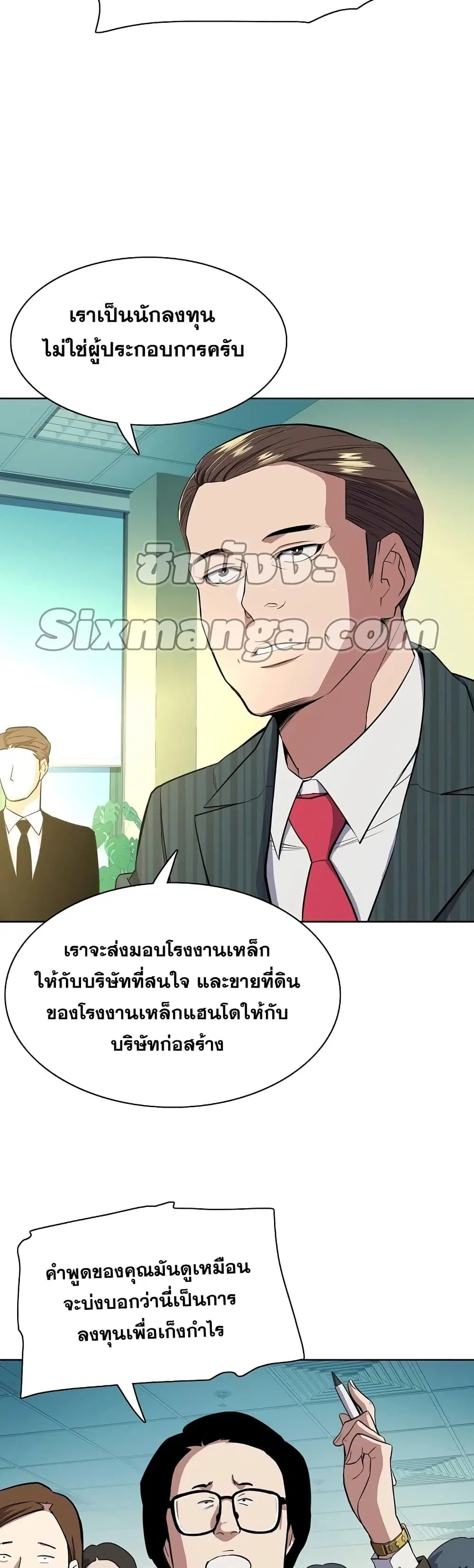 หน้า 12 จาก 62