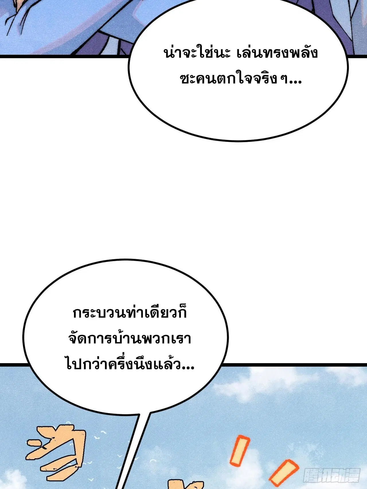หน้า 4 จาก 82