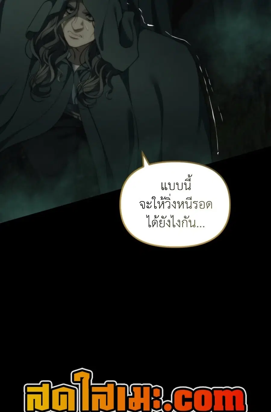 หน้า 49 จาก 89