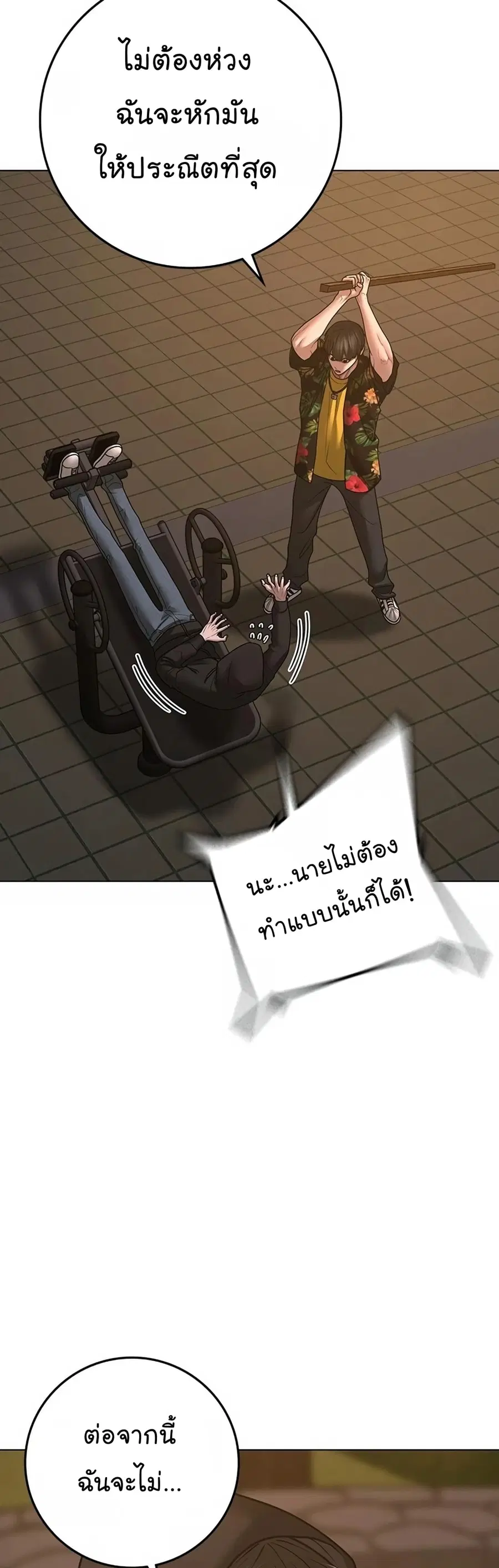 หน้า 6 จาก 86