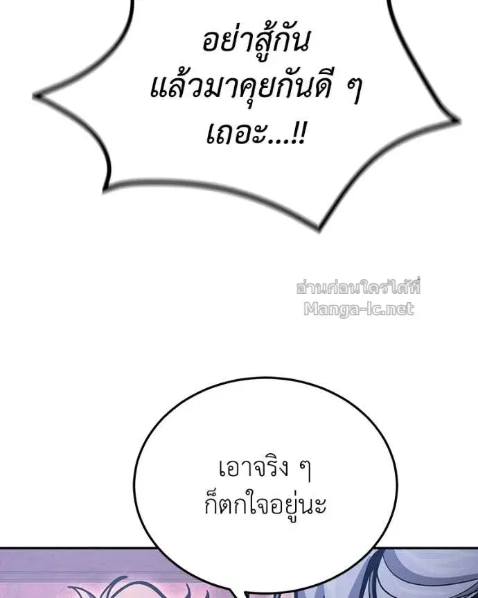 หน้า 119 จาก 156