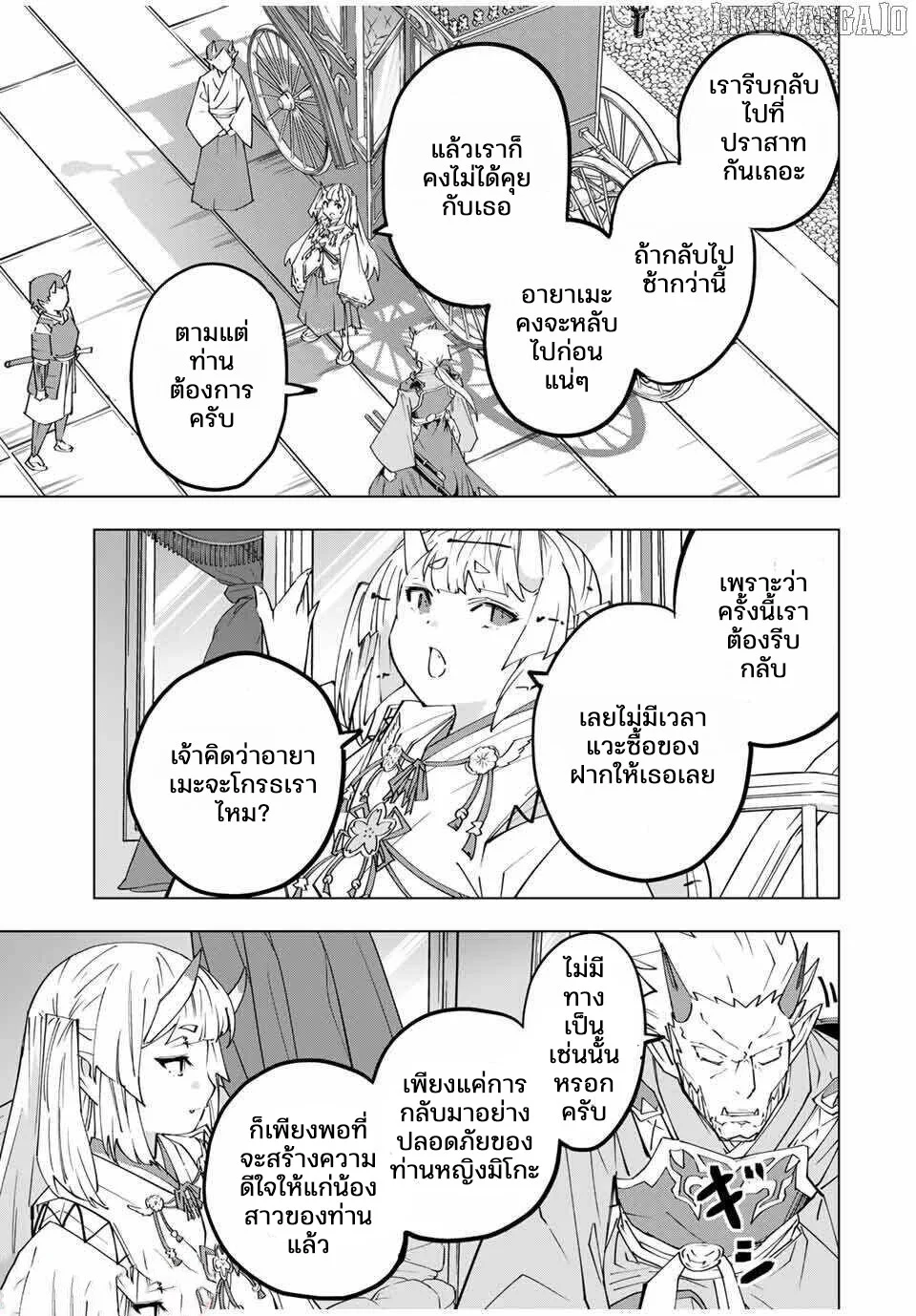 หน้า 9 จาก 26