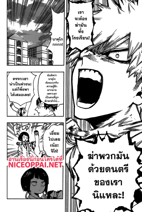 หน้า 14 จาก 16