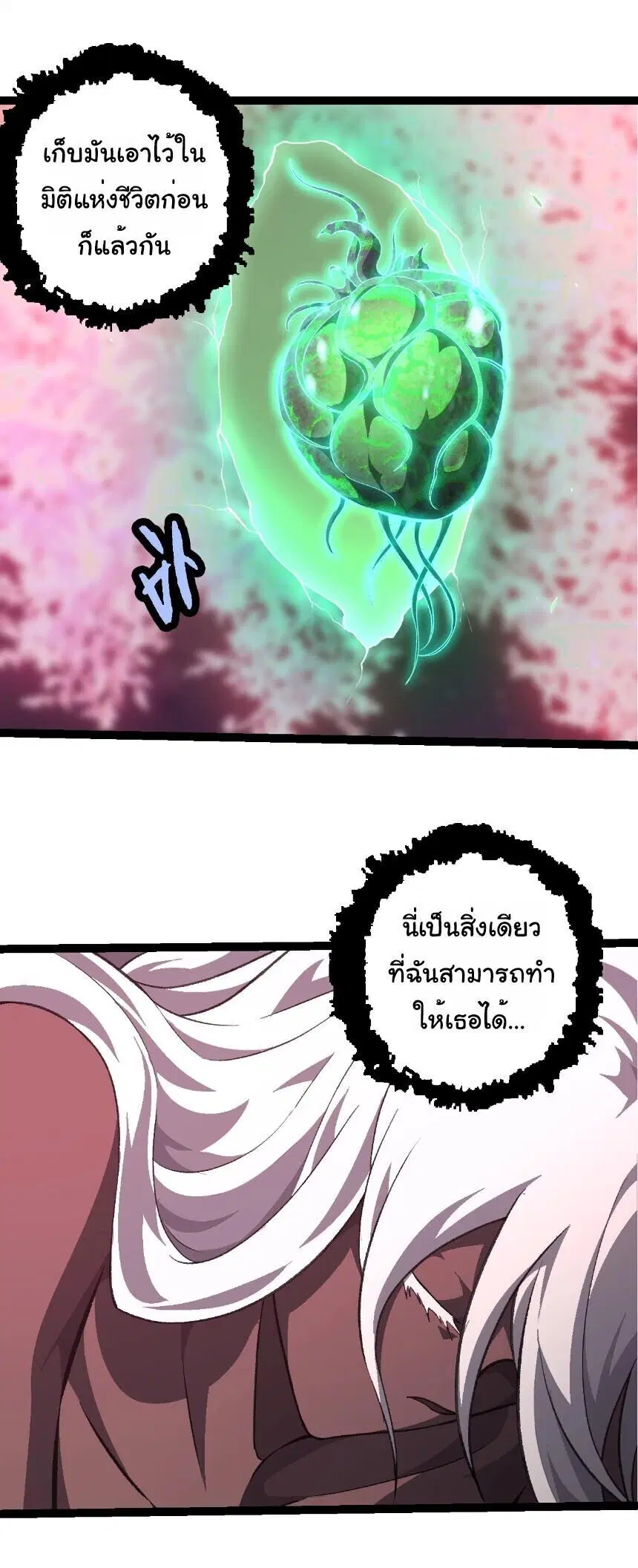 หน้า 15 จาก 29