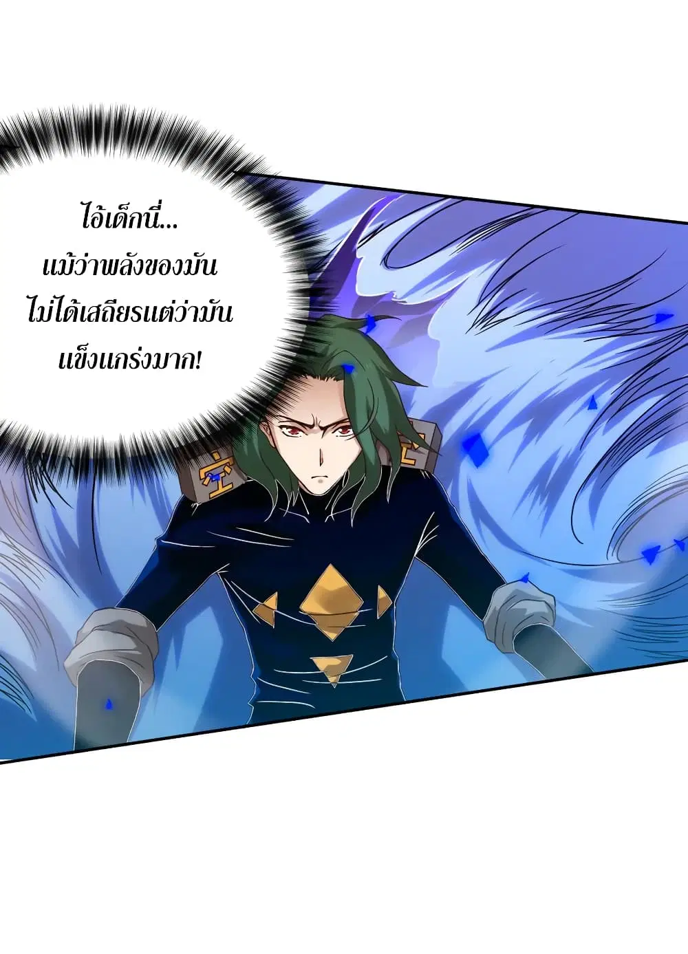 หน้า 59 จาก 73