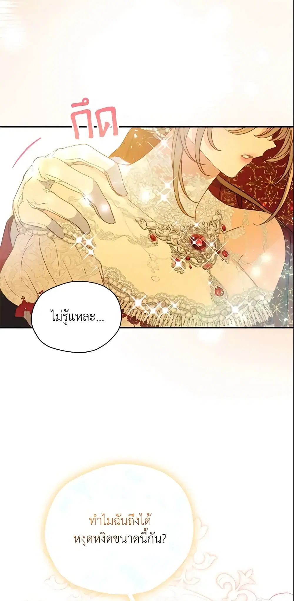 หน้า 16 จาก 46