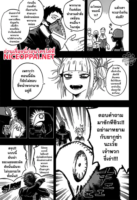 หน้า 3 จาก 15