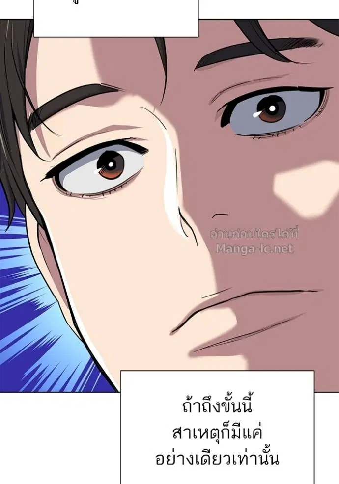 หน้า 82 จาก 152