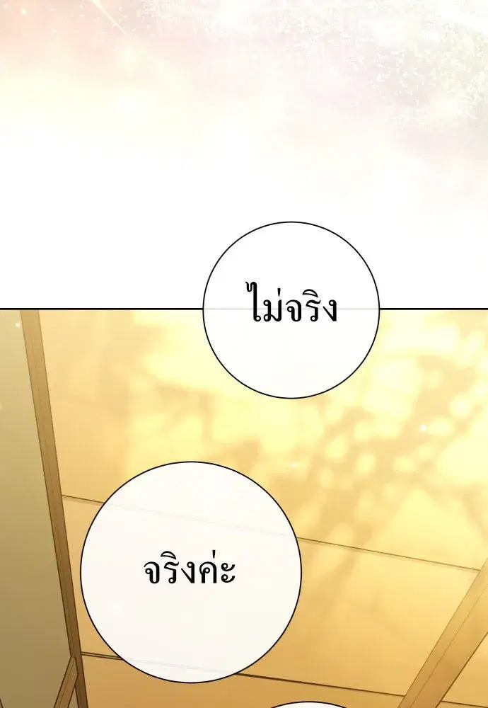 หน้า 104 จาก 172
