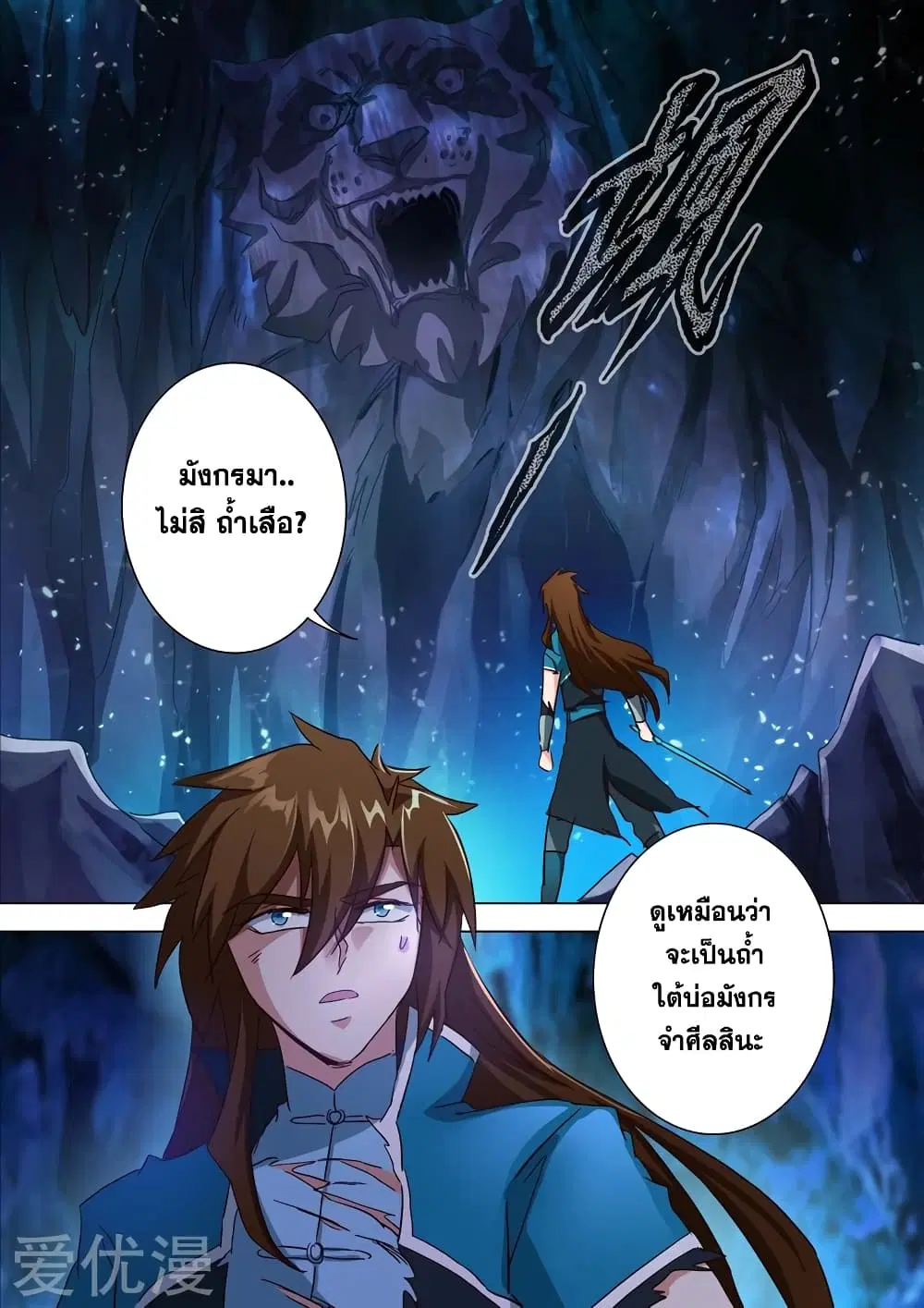 หน้า 2 จาก 17