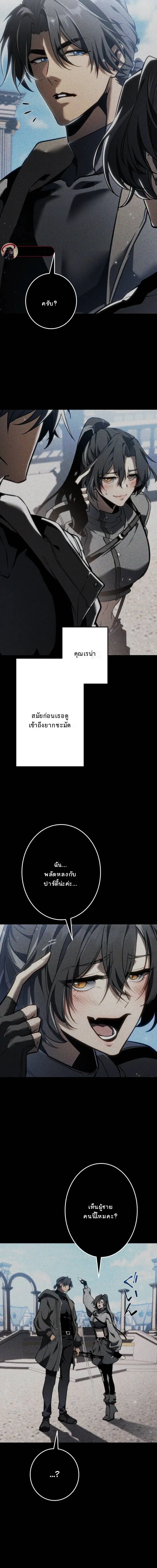 หน้า 18 จาก 23