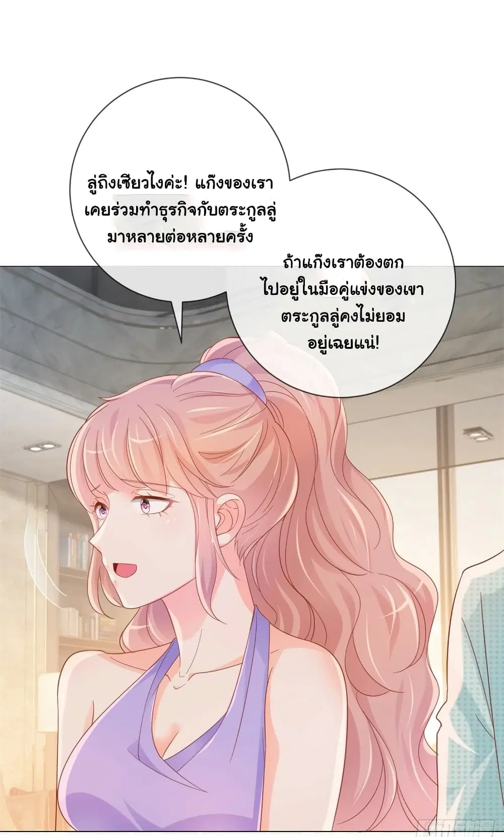 หน้า 19 จาก 39