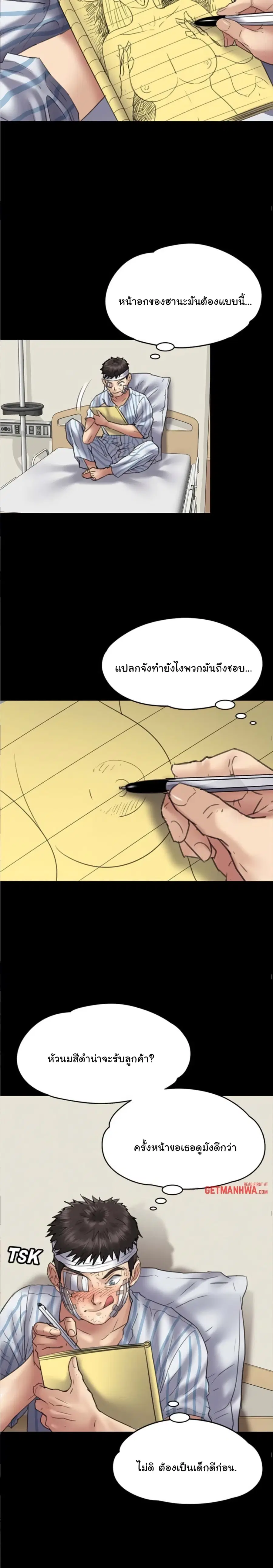 หน้า 19 จาก 28