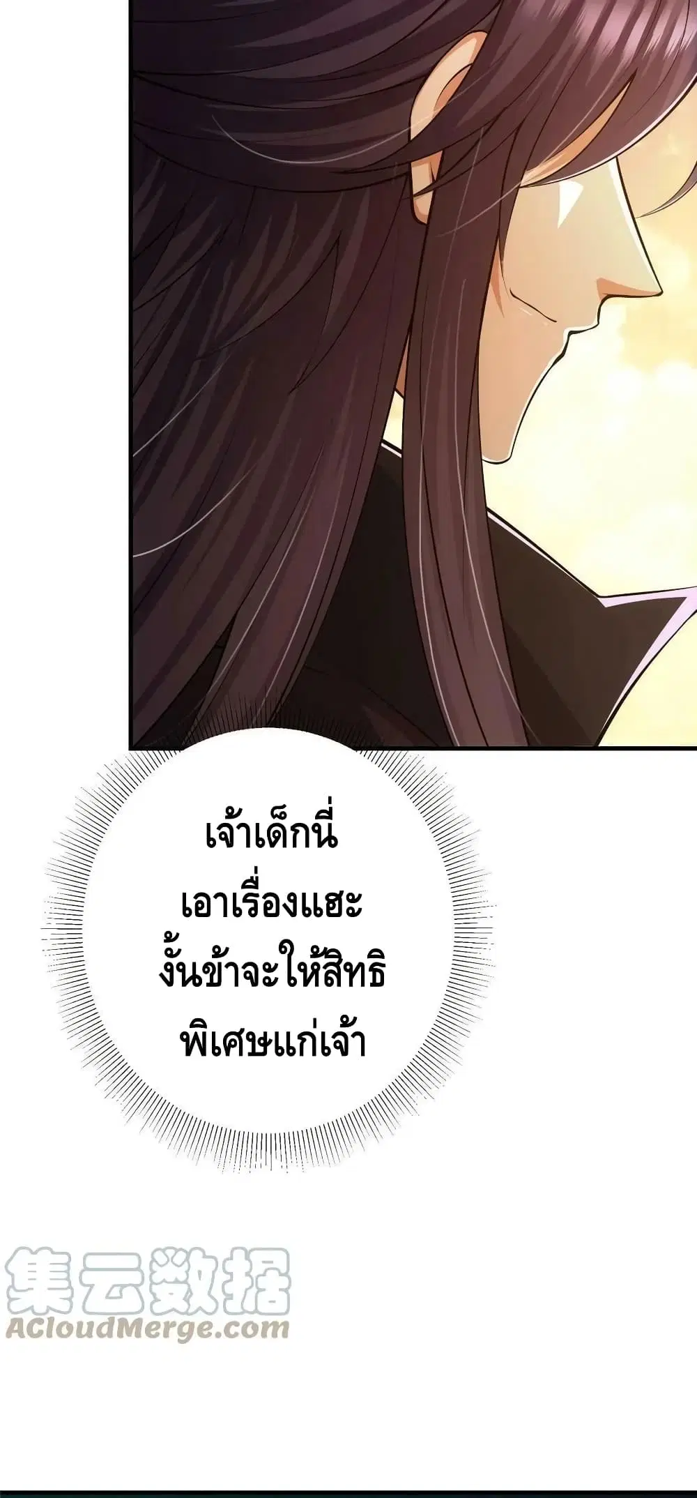 หน้า 9 จาก 42