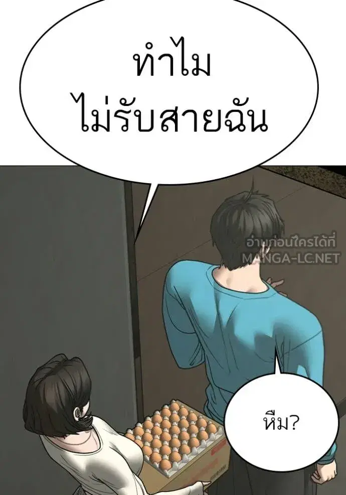 หน้า 53 จาก 186