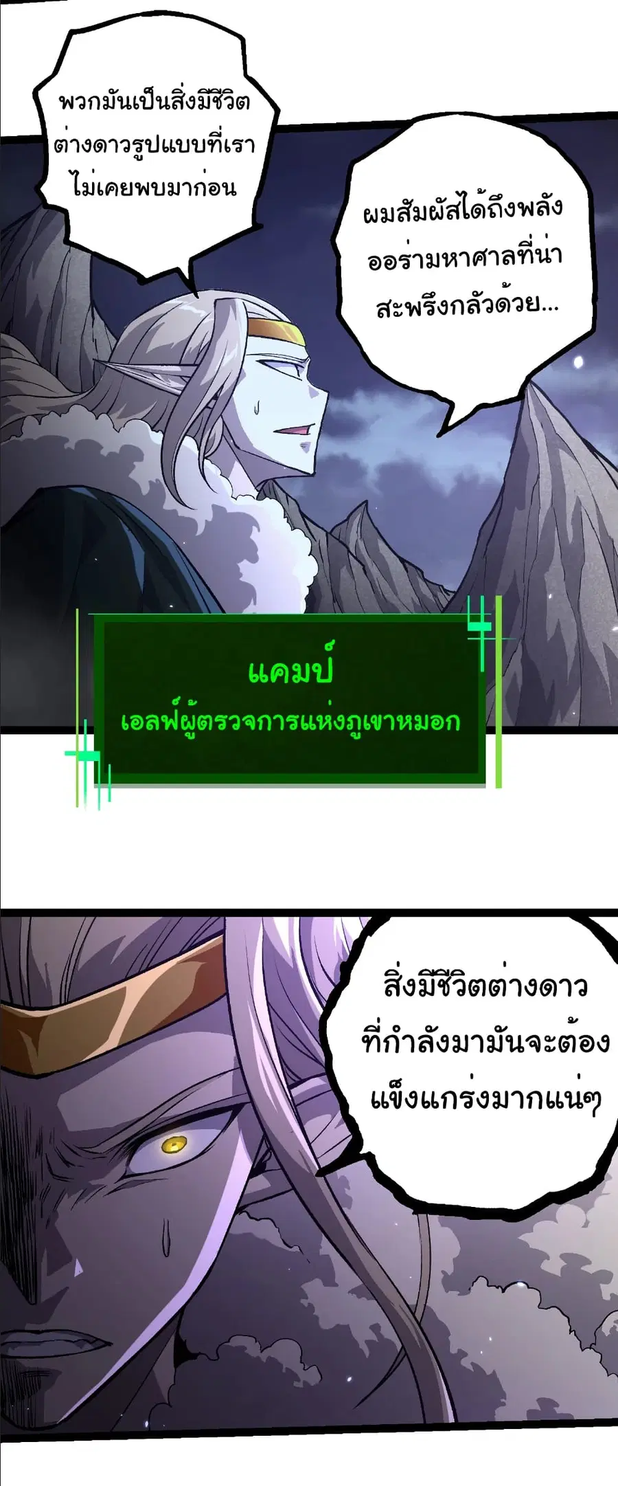 หน้า 12 จาก 28