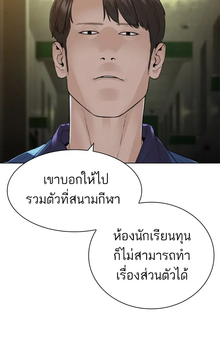 หน้า 14 จาก 148