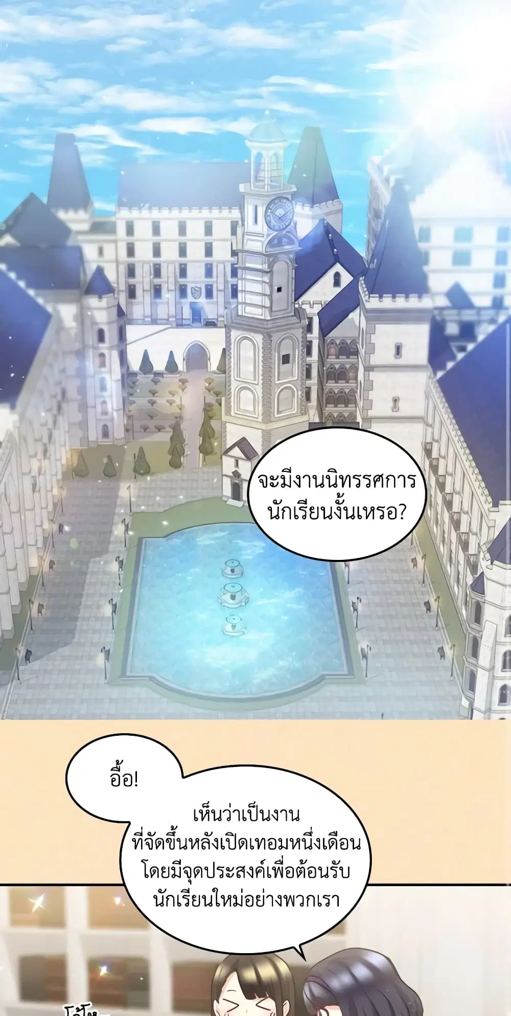 หน้า 2 จาก 35