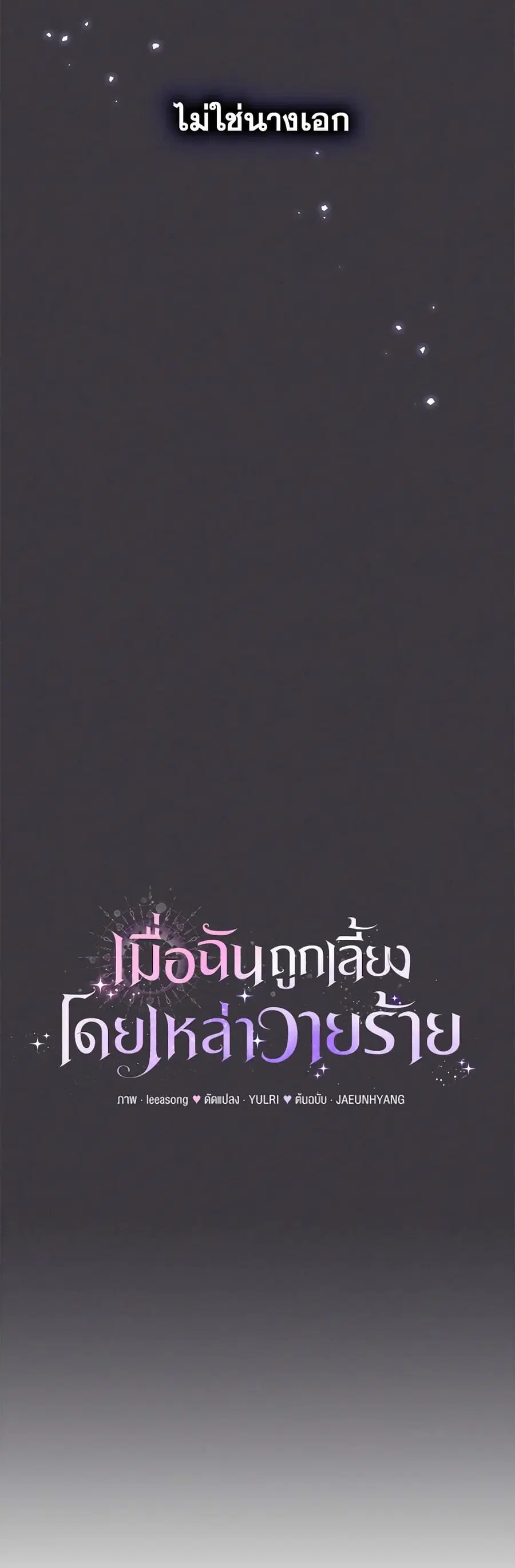 หน้า 9 จาก 52
