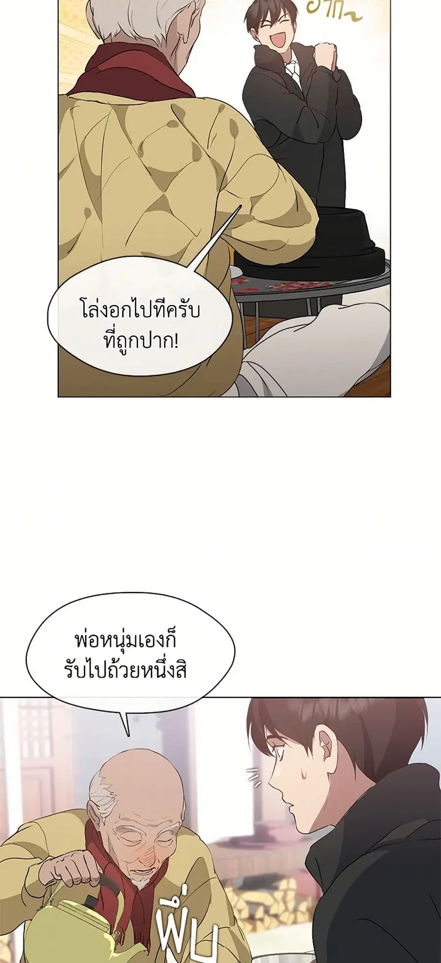 หน้า 37 จาก 52