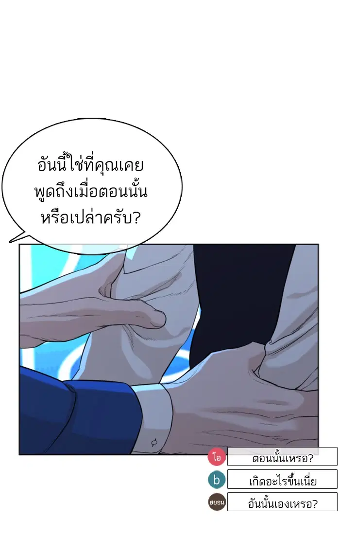 หน้า 57 จาก 169
